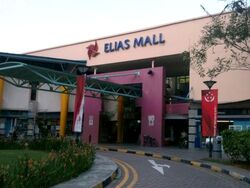 Elias Mall (D18), Retail #592847751